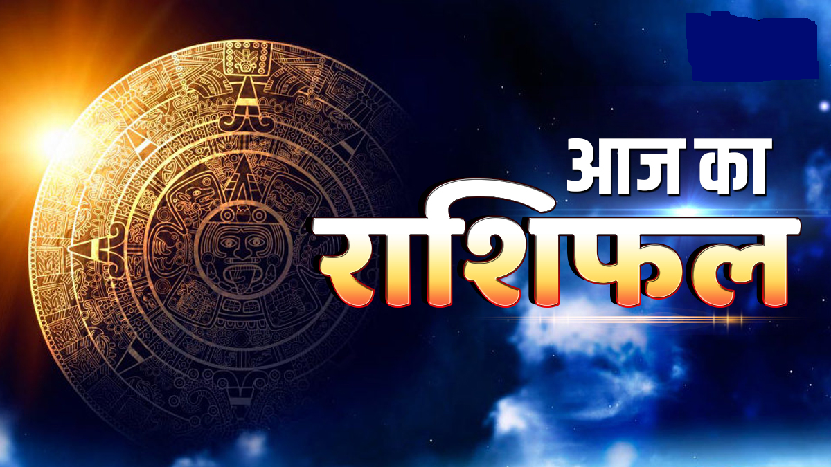 Aaj Tak